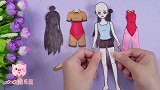 手工纸娃娃玩具：纸娃娃装扮，《东方神娃》龙娃、凤娃装扮