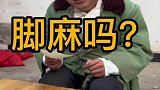 农村孬蛋在干什么