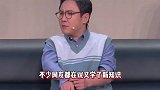 春晚主标识线条寓意中华民族九曲龙吟，龘字唤醒对生僻字兴趣