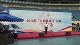 风雨无阻！北京2018全民全身日活动在奥体中心举行