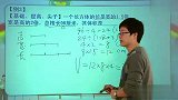 五年制十级思维训练体系五年级第1讲3（校园课堂）