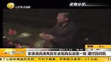 热点-京港澳高速两货车追尾西瓜滚落一地.遭村民哄抢