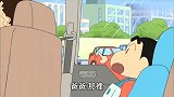 蜡笔小新：电子菜单！小新爸爸会点什么样的大餐呢