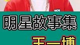 成功来之不易！