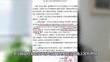 李小璐卫生间性感照被疯传，身材性感妖娆，如今利用甜馨证清白