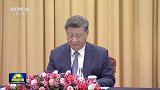 习近平同美国总统在利马举行会晤