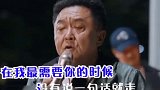 德云社 于谦  谦嫂好好看呀！