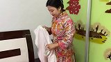 新婚老婆这是什么意思