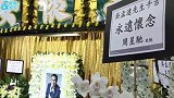 周星驰有多悲痛？现身吴孟达灵堂要人搀扶，身体状况令人担忧