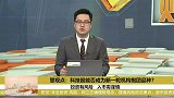 科技股能否成为新一轮机构抱团品种？