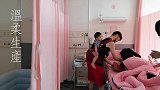 视频记录宝宝出生全过程，连脐带都是爱你的形状，令人感动