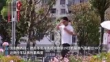 注意防暑！全国多地高温预警：部分地区已超40℃