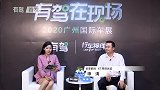2020广州车展高层访谈：长安欧尚X7项目总监申涛