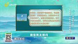 大医本草堂2023看点-20230108-看大医 专家现场答疑解惑