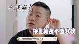 三观超正！岳云鹏呼吁粉丝理性追星，豪横表示：接机就是不喜欢我