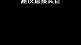 裙下控看过来，这样穿是真的美