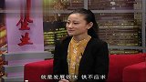 影响力对话-20130202-刘思群