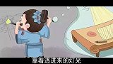一直被作为勤学典范的凿壁偷光的故事，故事中的主角结果如何？