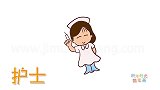 人物简笔画大全，画要打针的护士简笔画