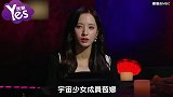 宇宙少女成员深夜被跟踪 手伸进门阻止关门吓疯