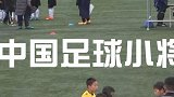 中国足球小将赴日拉练 前两日纪实 每一帧都是一幅画！