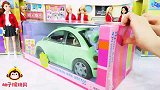 哇！迪士尼公主和芭比买了小汽车还有摩托车，一起去看看吧！
