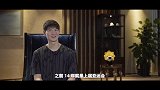 王哲林期待与周琦再战亚运 盼在雅加达取得好成绩