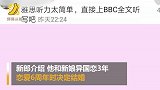 新郎接亲被考雅思听力：1.5倍速播放 答不出来给红包