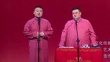唱个歌跟踩了电门塞的，岳云鹏给孙越吓着了，笑死个人咧
