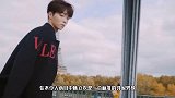 温暖少年！陈立农穿黑色拼接羊羔毛外套，清爽帅气