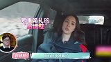 郭碧婷指挥向佐开车，结果进了“死胡同”，郭碧婷赶忙道歉