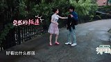 吉娜原来也有叛逆一面我就是要漂亮，郎朗一脸宠溺