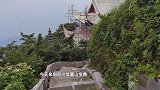 西朝峨眉东朝宝鼎，中国八大佛教圣地，太壮观了