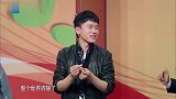 猜歌游戏都已经结束了,张杰却还沉浸在自己的世界里,爆笑全场!