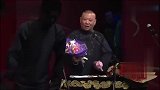 张云雷孟鹤堂双贱合璧，联手卖萌，郭德纲我要吐了，这俩妖孽