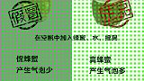 3招辨别真假蜂蜜，再也不用上当受骗了