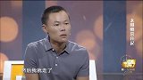 男子为照顾瘫痪女友，选择离家出走，涂磊：这就是爱！