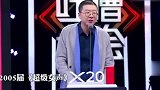 李诞吐槽张靓颖, 真的下狠手啊, 嘴不是一般的毒! !