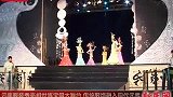 大舞台上演云南服装秀 传统与现代混搭-8月30日
