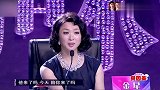 妈妈咪呀：老公登台引金星大赞，金星：眼光挺好，仪表堂堂的！