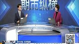 花生期货，又一个受资金追捧的热门品种？
