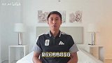 马宁结束美加墨执法之旅 社媒发视频告别世界杯