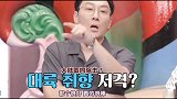 咸素媛送婆婆头皮按摩器，亲友们试了都说好，婆婆很满意