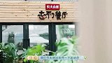 餐厅举行颁奖典礼，宋祖儿成礼仪小姐，为老人戴花环