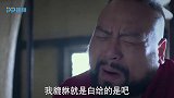 绝路逢生：硬汉跳河逃跑，刚要高兴逃出魔爪，没想到处都是特务