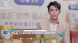 腿长了不起啊！吴磊过路障桩的姿势，真的是腿长任性呢~
