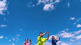 来吧，姐妹今天卡、殷、毛带你们体验高原版的有氧操！来次够！