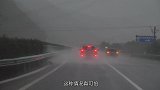 胖哥赶赴铜川路遇大暴雨 担心山洪泥石流天黑前顺利抵达