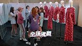 王一博带着yamy表演，Yamy第一次尝试这种衣服，难以接受