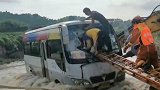 突发！湖南涟源一中巴车悬空水流湍急河道 消防紧急救援